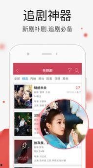 国产视频在线视频,在线观看的视听盛宴 第2张 国产视频在线视频,在线观看的视听盛宴 第2张