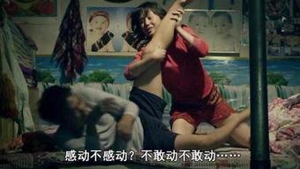 国产农村伦理片,国产农村伦理片的温情叙事 第3张 国产农村伦理片,国产农村伦理片的温情叙事 第3张